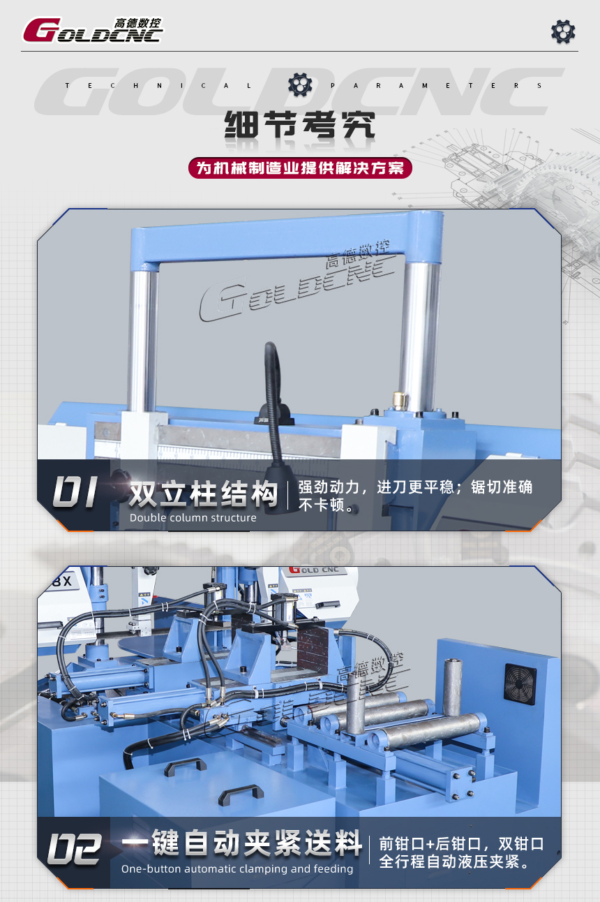 GZ4228X-860_06