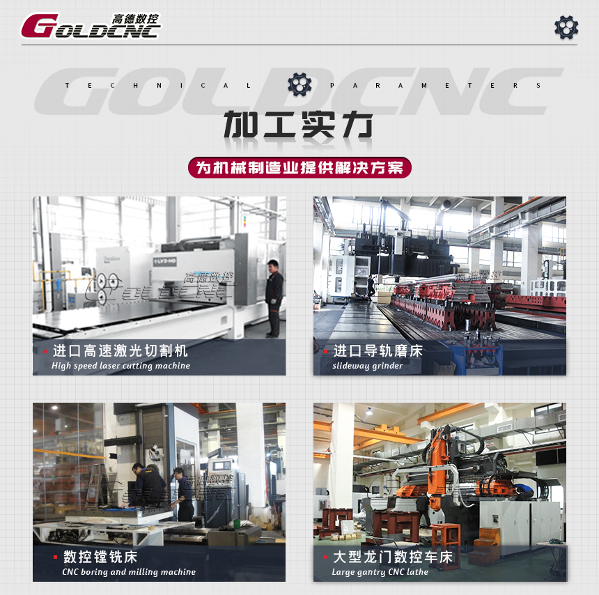 GZ4228X-860_10
