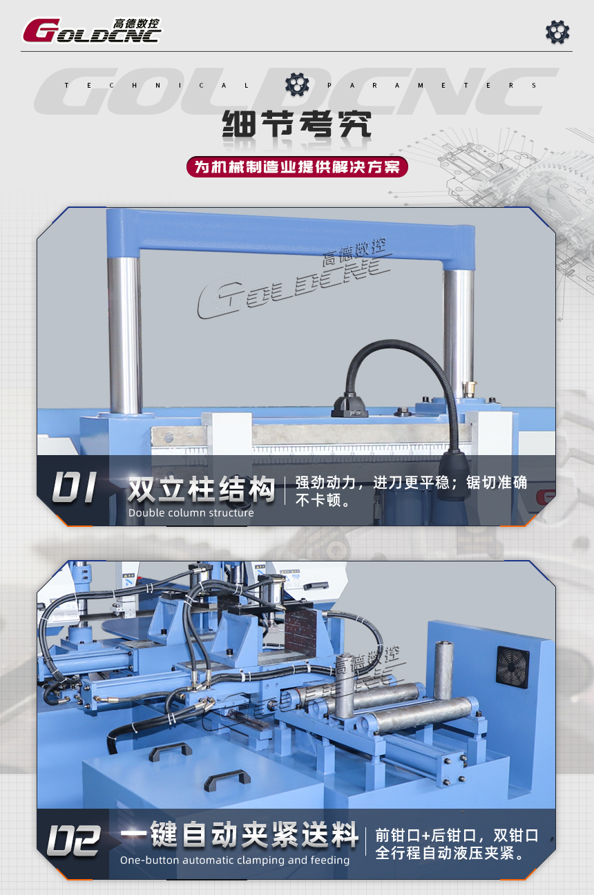 GZ4250X_06