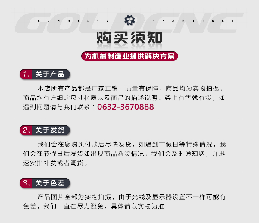 未标题-2