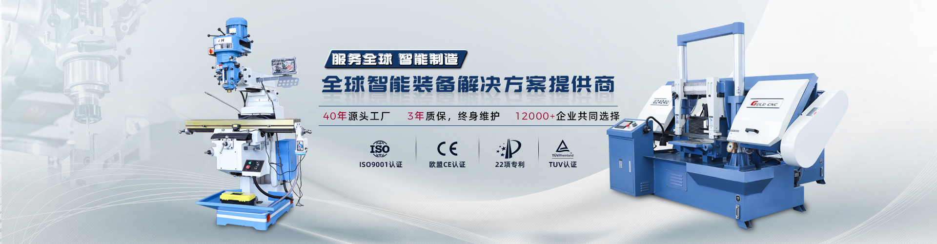 普机站海报(1)