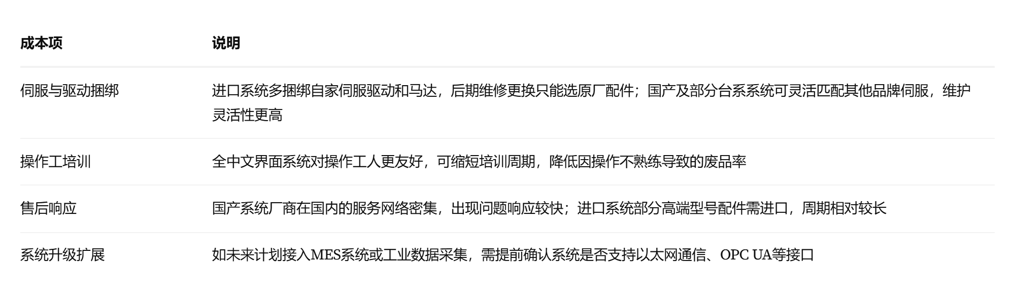 Sheet_20260828 (1).png