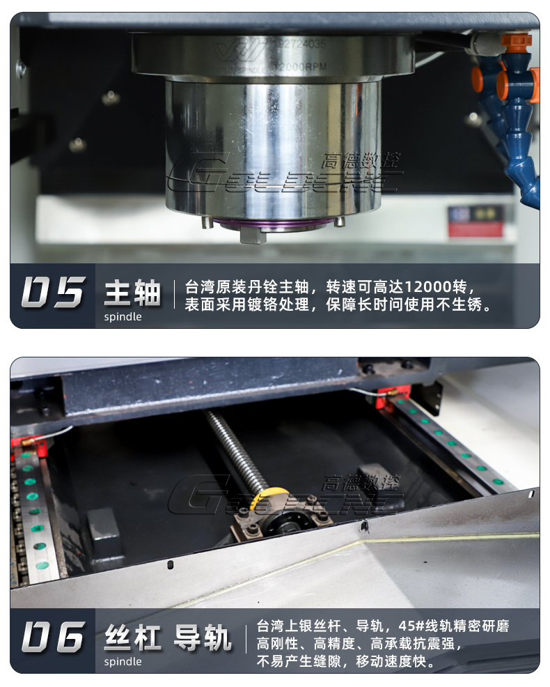 VMC650详情_12