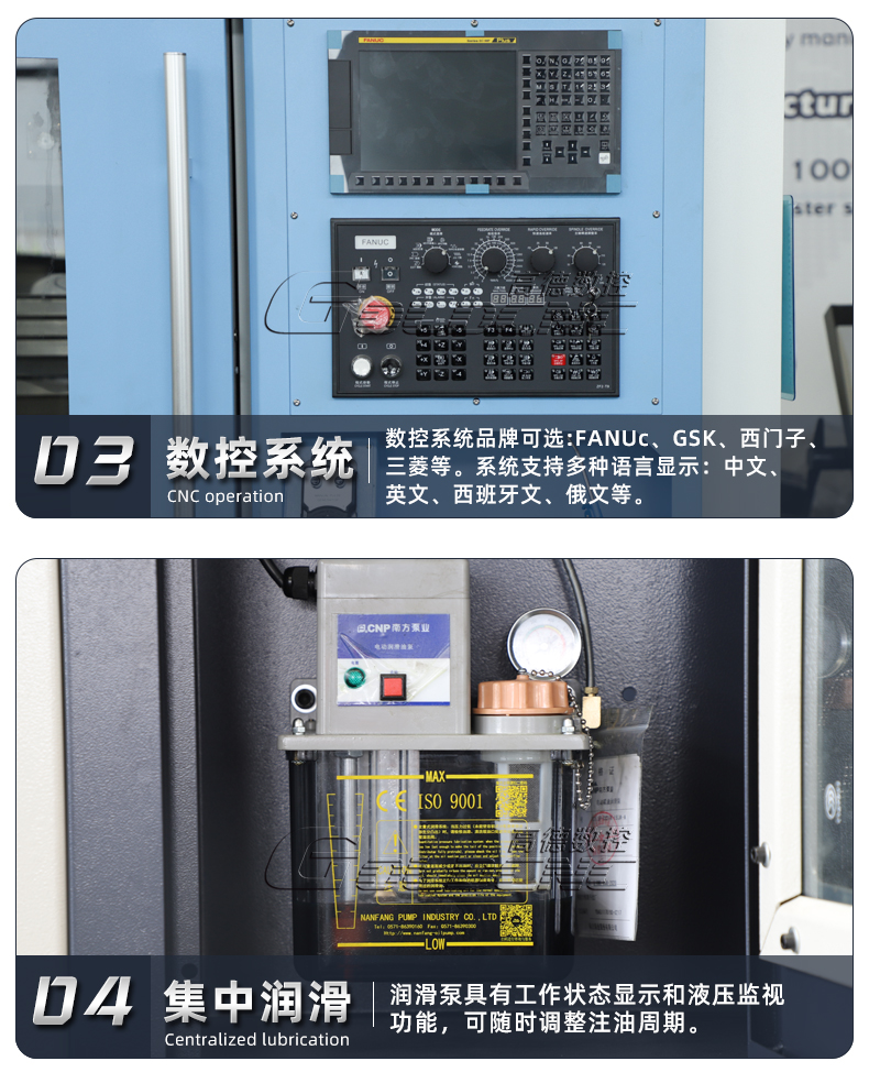 VMC650详情_11