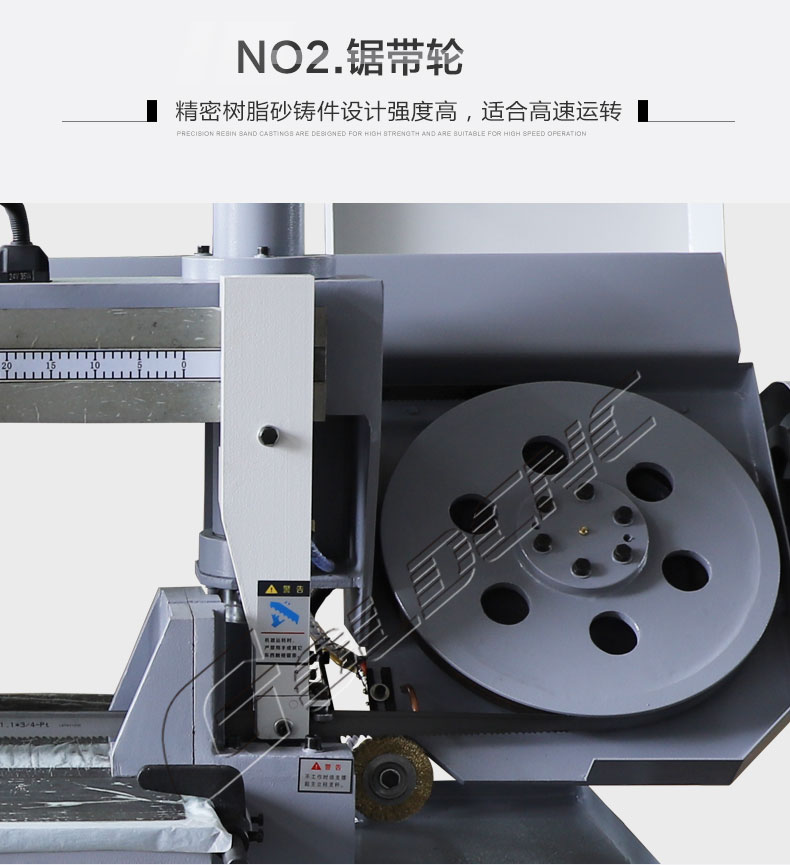 GB4250带巨轮
