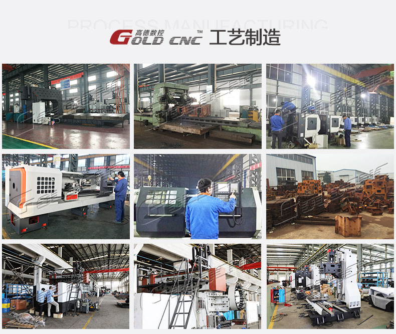 GZ4250数控带锯床工艺制造