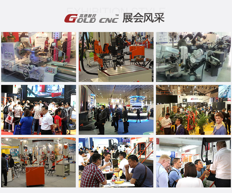 GZ4250展会风采