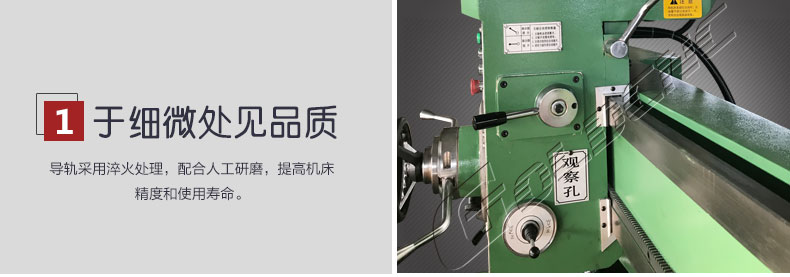 Z3040摇臂钻床细微品质