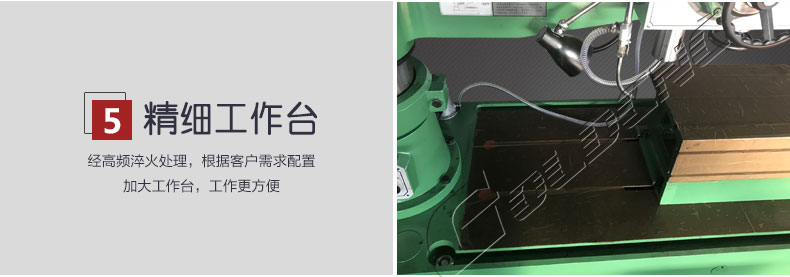 Z3040摇臂钻床工作台
