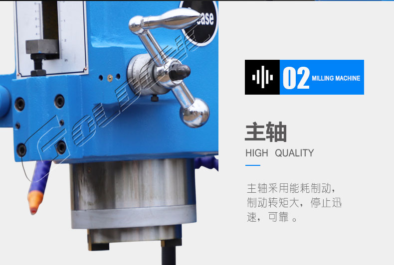 XL5032立式铣床主轴