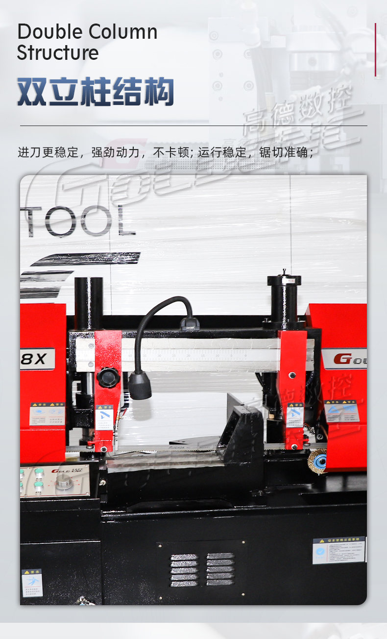 GB4228技术参数