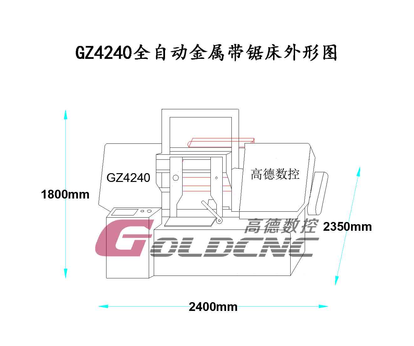 GB4240金属带锯床--方案图
