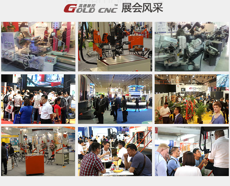 Z3045摇臂钻床展会风采
